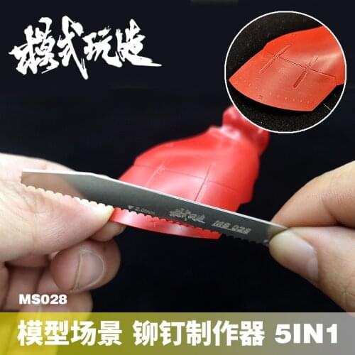 Gundam military model Scene flooring details added Rivet maker