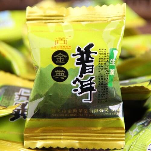 China Yunnan Pu'er Tea Golden Classic Original Jade Cake Mini Xiaotuo Tea Raw Tea Green Food for Health Care