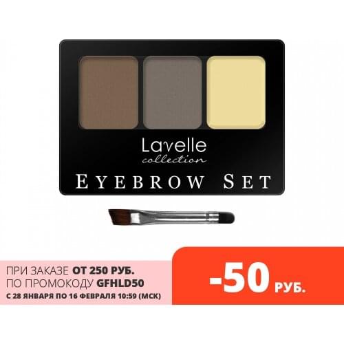 Lavelle collection Eyebrow Cosmetics