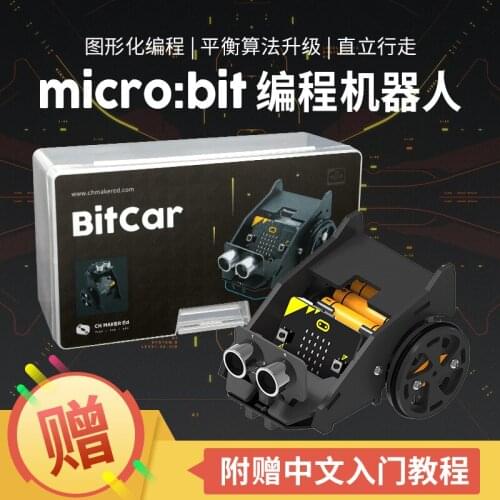 Microbit smart car kit graphical programming remote control robot STEM education
