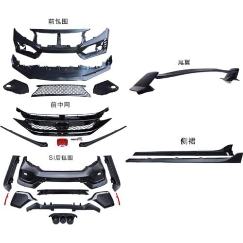 Suitable for Generations Ten of Civic Refit the Large Encircling Face Tr Front Rear Bar Net Side Skirt Tail