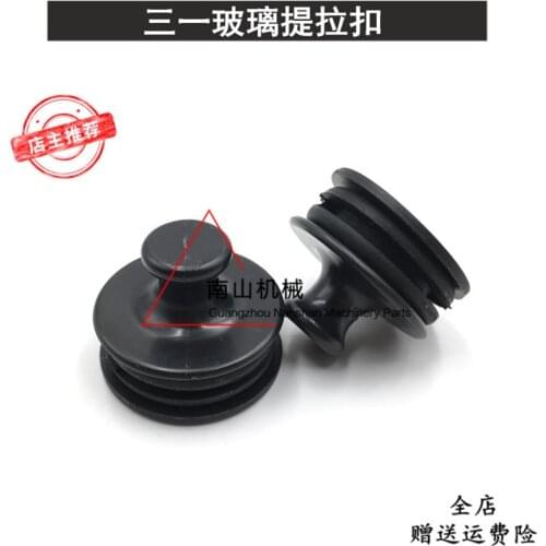 Free shipping Excavator accessories Sany sy65 75 135 215 235-8-9 downshift glass button, cab pull button
