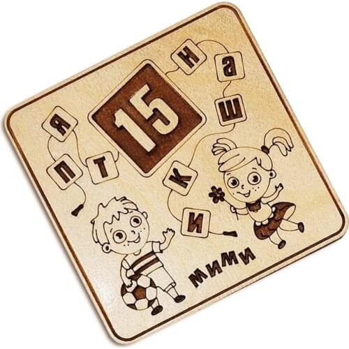 Woodenking Puzzles & Puzzles