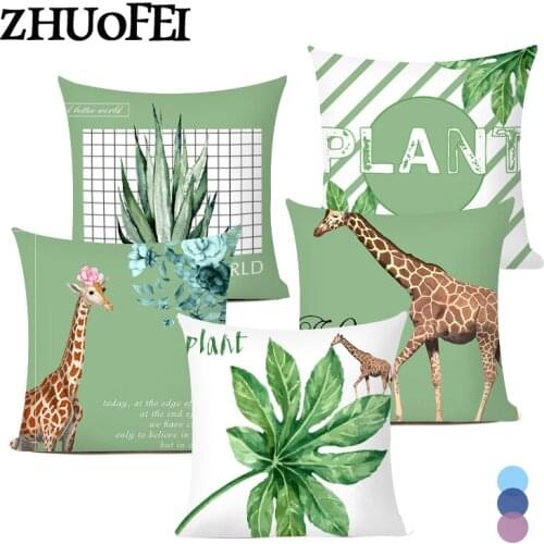 Summer Plant Cushion Cover Leaves Giraffe Pillowcase Decor Office Car Seat Pillows Chair House Green Throw Pillow Covers C0017