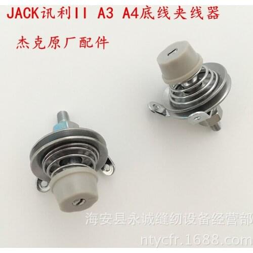 Sewing Mchine Parts Jack computer flat car bottom line clamp device, Jack A3 A4 universal clamp device