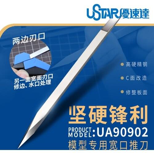 Precision Wide Mouth Push Knife C Surface Finishing Board Reaming Nozzle Trimming Gundam GK Military Diorama Model Tools