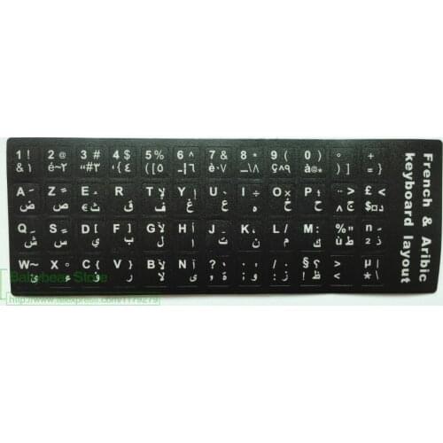Azerty Keyboard Sticker 100Pcs/Lot French Arabic Keyboard Cover S 11.6 13.3 14 15.4 17.3 Inch Keyboards Sticker For Macbook