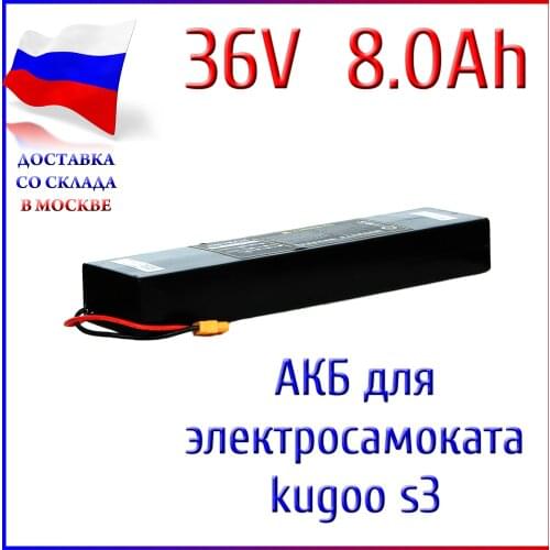 Запчасти и аксессуары для самокатов Jintech China At AliExpress