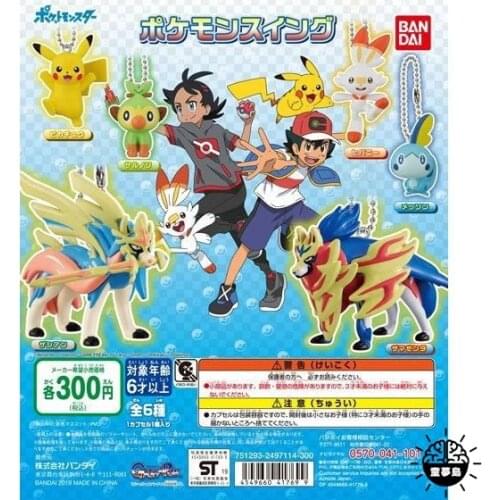 Bandai Genuine Gashapon Toys Pokemon Pikachu Scorbunny Sobble Grookey Zacian Zamazenta Cute Action Figure Phone Charms