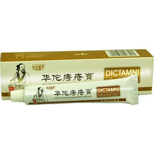 1 pc Herbal Hemorrhoids Cream 20g Powerful Internal Piles External Anal No Retail Box