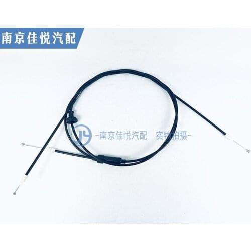 For Roewe 550 MG6 engine cover cable, hood opening cable, hood cable