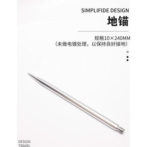 1pc Special ground anchor for pac-12