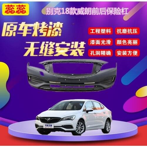 Suit For Bui 18 Velan Bumper Wall Front Bar Lower Trim Strip Car Surround Accessories with Various Colors of Baking Paint
