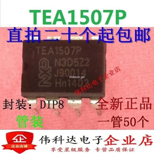 Brand new original TEA1507P TEA1507 LCD power chip straight plug DIP8 can be photographed directly
