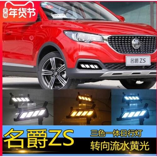 Day Light LED For MG ZS 2017-2019 Fog Light Steering Streamer Headlight Modified 10W 6000K 12V