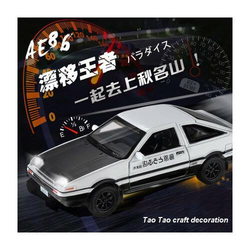 Car decoration car creative AE86 center console high-end mens car interior car model car model birthday present