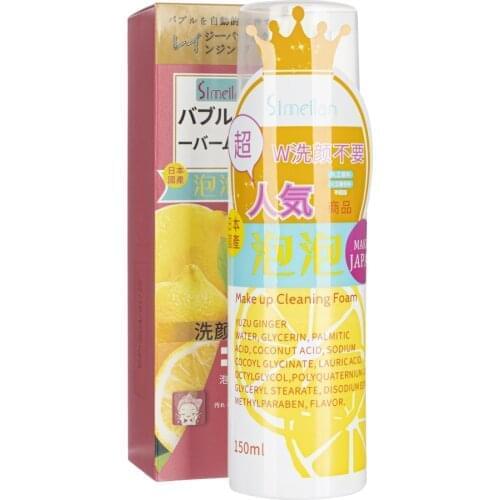 Yoyoso Facial Care Tools