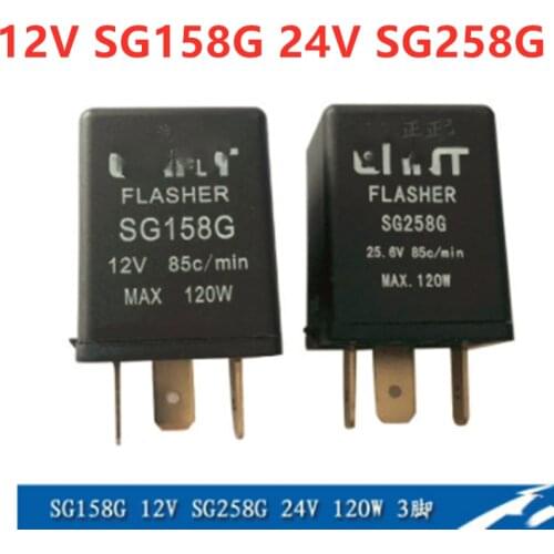 10pcs Car electronic flasher 12V SG158G SG258G 24V truck turn signal universal
