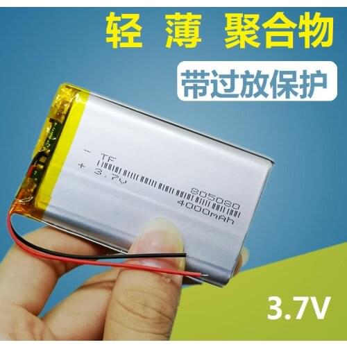 3.7V mobile power 805080 polymer lithium battery 4000mAh charging treasure general 5V charging large capacity