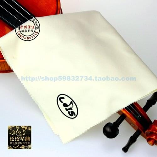 Professional musical instrument wiping cloth piano violin musical instrument 30cm