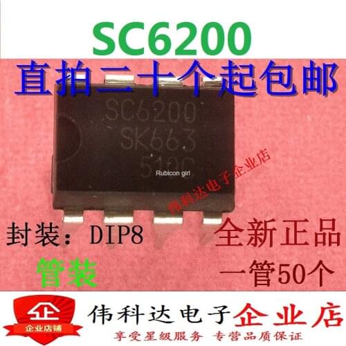 SC6200 straight plug DIP8 price excellent LCD power management chip IC good quality original