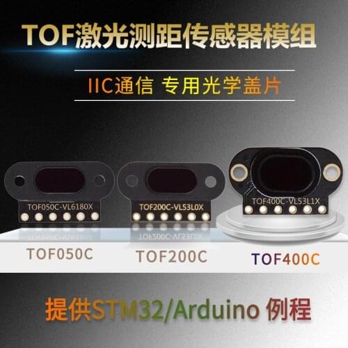 Tof050c tof200c tof400c laser ranging sensor module TOF time of flight distance IIC output