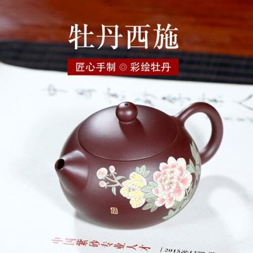 Embellish sand yixing recommended handmade gift undressed ore purple clay peony xishi teapot tea set
