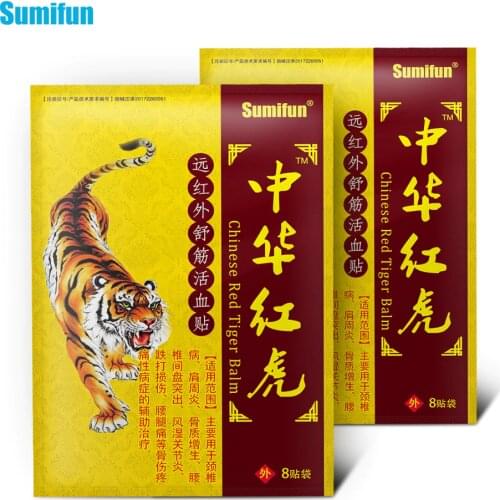Sumifun 16pcs Tiger Balm Pain Relief Plaster Rheumatoid Arthritis Lumbar Spondylosis Pain Relieving Medical Patch K00102