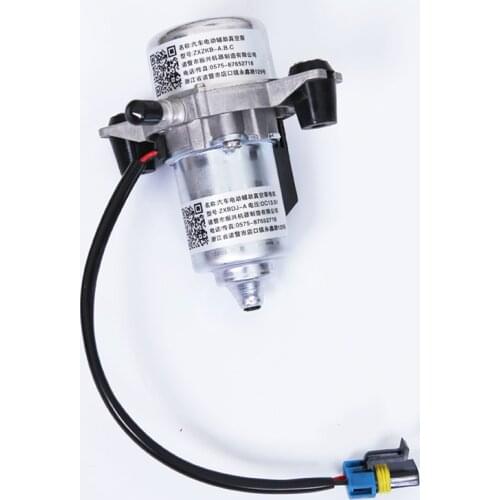 UP28 Electric Vacuum Pump Power Brake Booster Auxiliary Pump Assembly Suit for 1.5T