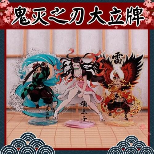15cm Demon Slayer Kimetsu no Yaiba Keychain Acrylic ornaments Kamado Tanjirou Japanese Cosplay Props ornaments