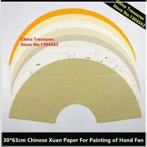 30cm*63cm*10sheets/pack Chinese Xuan Paper For Painting of Hand Fan Mulberry Paper Fan Paper