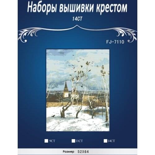 4CT 52*62CM Snowing Country Similar DMC threads DIY Handmade Counted Cross Stitch Needlework Set Embroidery Kit