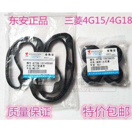 For BYD F3, F3R, G3, L3, 4G18 4G15 valve chamber cover gasket, engine spark plug oil seal cylinder head gasket