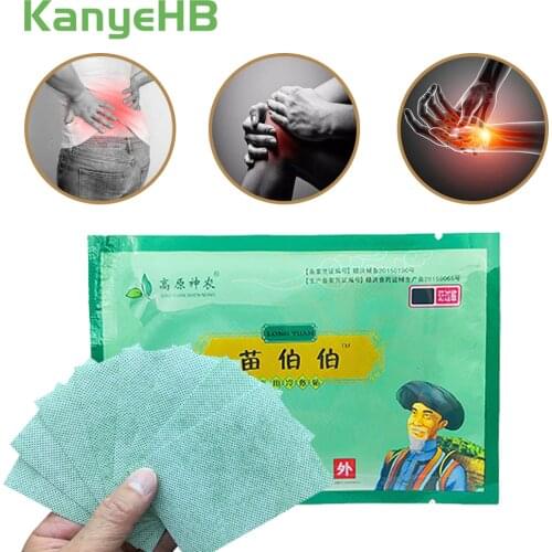 8pcs Body Pain Relief Patch China Traditional Natrual Herbal Self-heating Green Medical Plaster H018