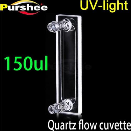 Quartz flow cuvette