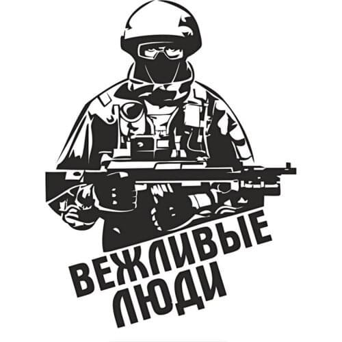 Lifelike Creative Polite People Colorful Funny Car Stickers Waterproof Motorcycle Window Stickers PVC 19.3cm X 15cm