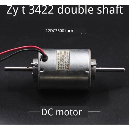 ZYT3422 DC 12V 50W motor double roller bearing double output shaft motor silent motor 3500RPM