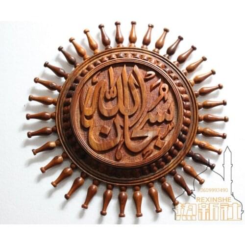 Pakistan Hand Carved Walnut Quran decoration wall decoration decoration Home Furnishing Hotel Xinjiang