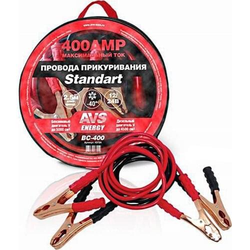 AVS Battery Terminals