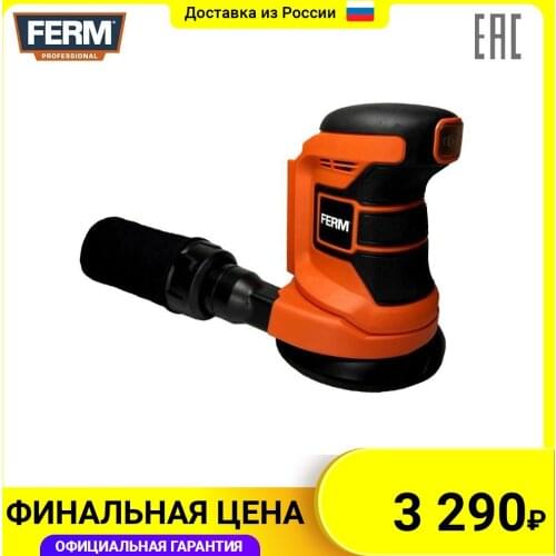 Ferm Cordless Engravers