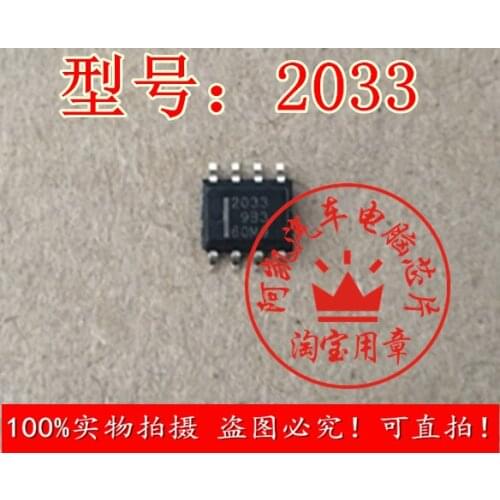 2033 patch 8 foot car computer chips, quality assurance