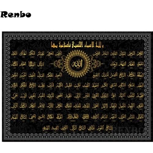 Modern Arabic Calligraphy Diamond Painting mosaic full Square Round Cross-Stitch rhinestone Embroidery Muslim Islamic Wallpaper