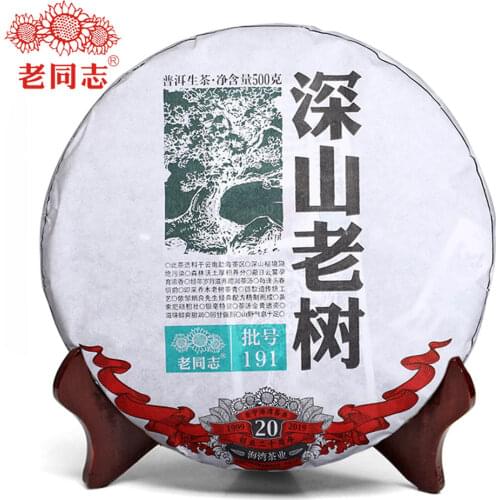 Haiwan 2019 Sheng Puer Chinese Tea Batch 191 Shen Shan Lao Shu "Remote Mountain, Old Tree" Raw Puer Chinese Tea 500g