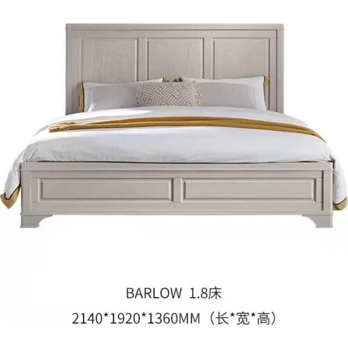 Modern simple American solid wood bed European light luxury home bedroom 1.8m double bed 1.5m bed