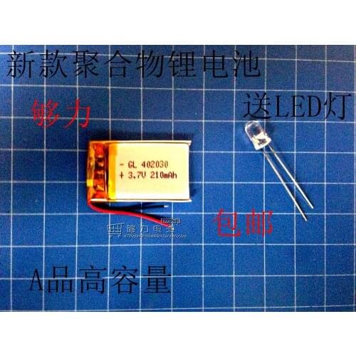 3.7V polymer lithium battery, mail 402030 point reading pen, Bluetooth headset, travel recorder, 210mAh Rechargeable Li-ion Cell