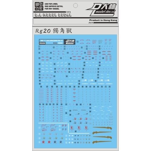 Daling water decal for RG 1/144 RX-0 Unicorn gundam decal Gundam Unicorn