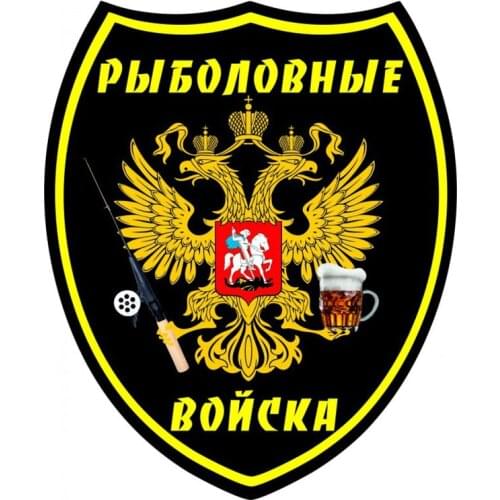 Creative Fishermen Troops Bear and Fishing Rod Double Eagle Car Sticker Windshield Bumper Motorcycle Decal Vinyl Auto Decoration