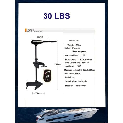 Inflatable Boat Electric Trolling Motor Fishing Marine Outboard Engine 30lbs Outboard Motor