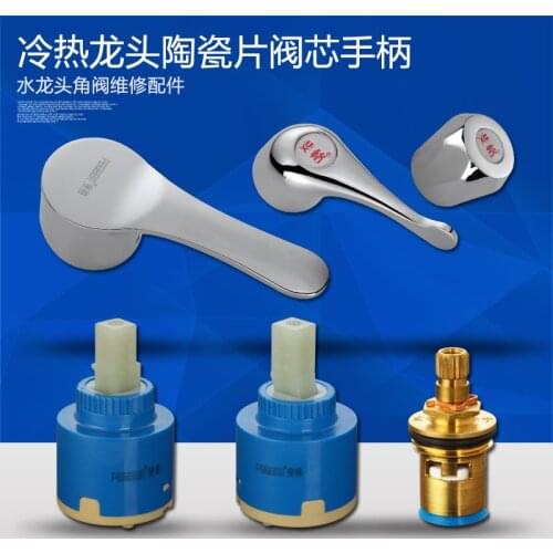 30/40 Faucet spool water mixing valve ceramic spool angle valve faucet handle accessories copper rod plumbing small accessories