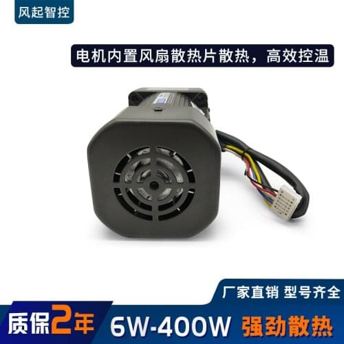 220 v ac gear motor speed regulating motor and reducer and governor